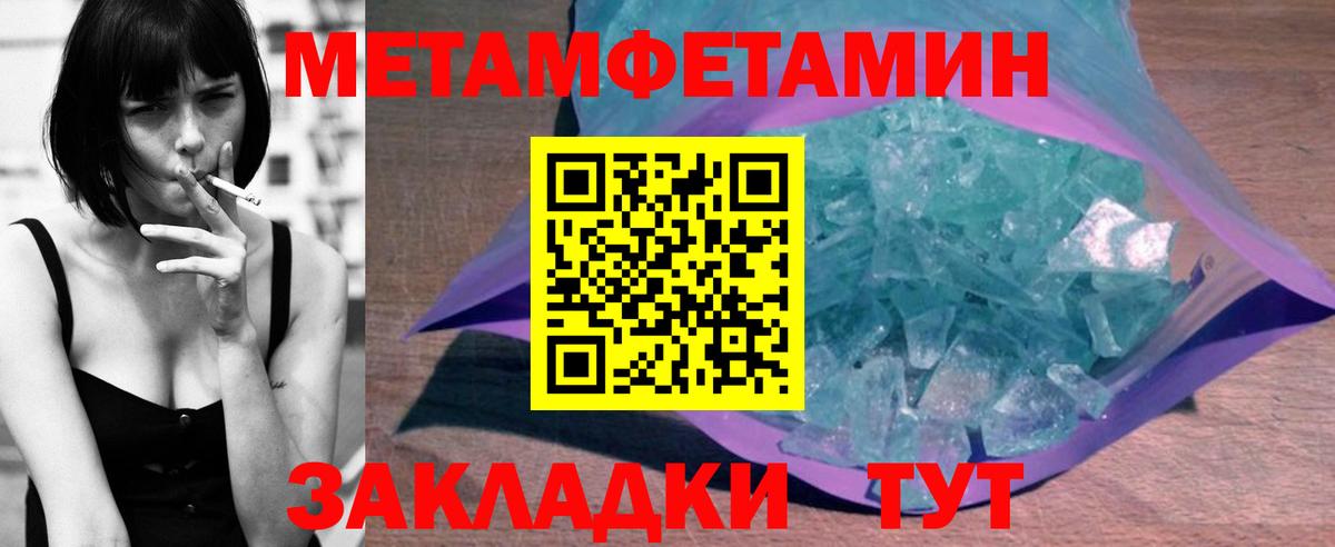 АМФЕТАМИН  Амфетамин Premium  АМФ  Вход с VPN  Реж 