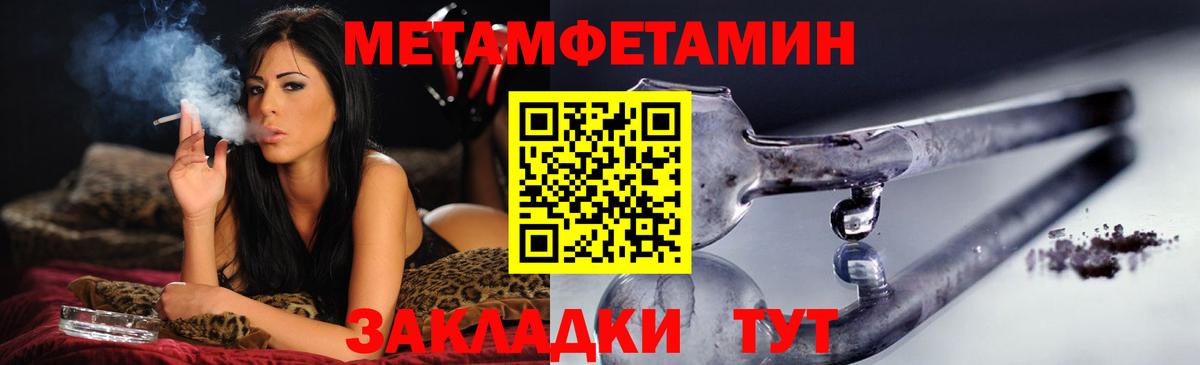 Amphetamine Premium Реж