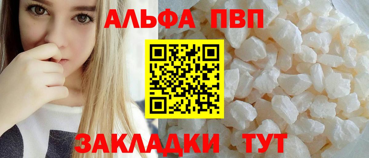Меф МЯУ МЯУ   A PVP СК кристаллы  ГАШИШ  Вход с VPN  ГАШ  МАРИХУАНА  Реж  Cocaine 