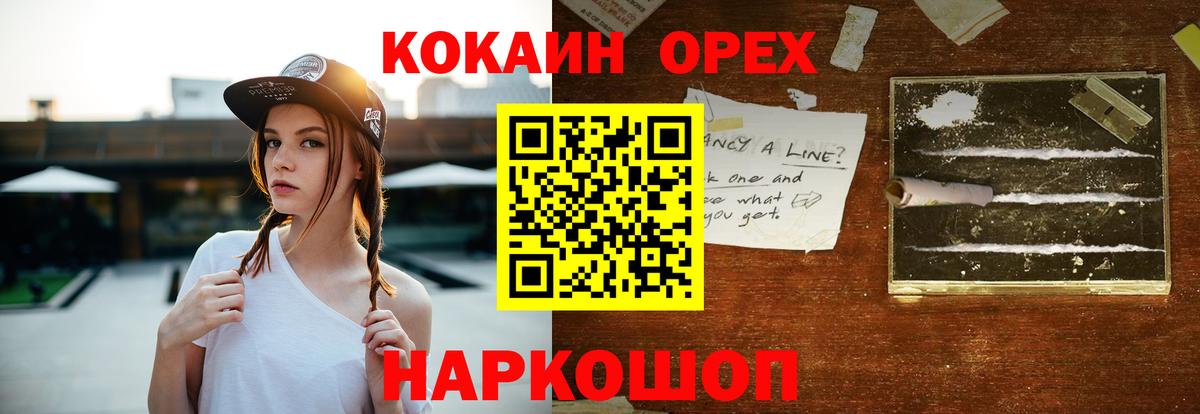 Кокаин Колумбийский Реж