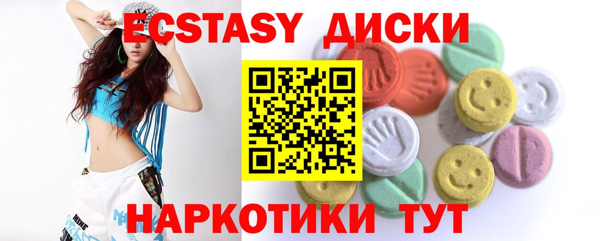 Экстази ешки  Ecstasy  Реж  Вход с VPN  Экстази Punisher 