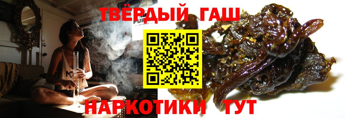 ГАШИШ Cannabis  ГАШИШ Cannabis  Реж  Вход с VPN 