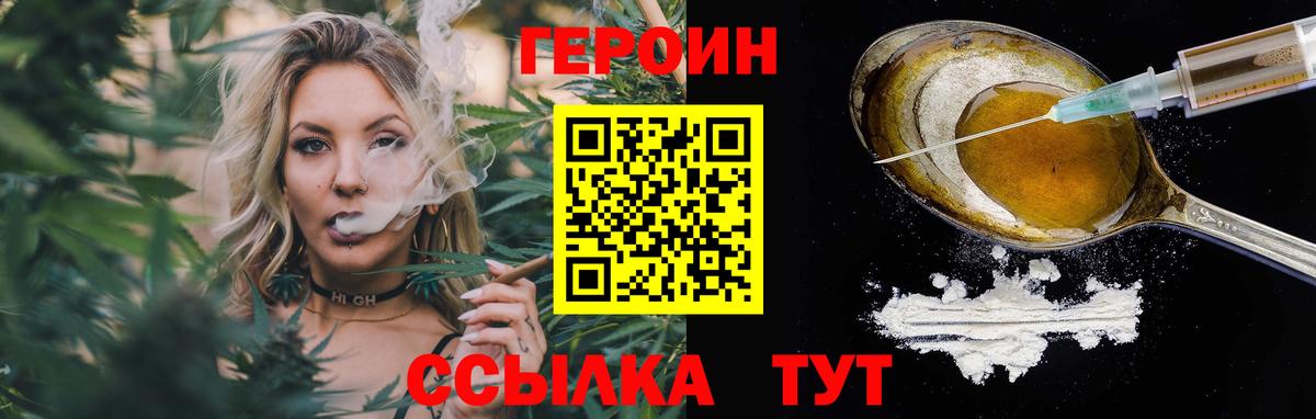 Бутират Реж