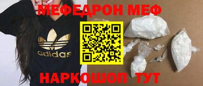 молекула духа Рузаевка