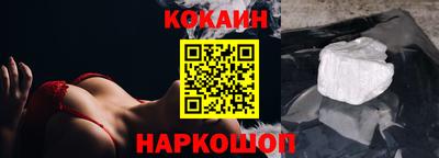 мефедрон VHQ Рыбинск