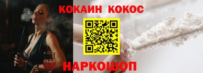 мефедрон VHQ Рыбинск