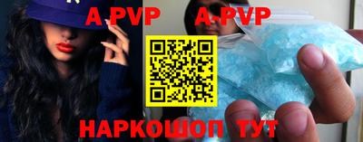 молекула духа Рузаевка