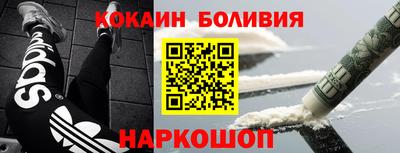мефедрон VHQ Рыбинск