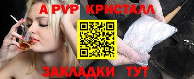 мефедрон VHQ Рыбинск