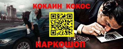 молекула духа Рузаевка