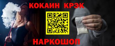 мефедрон VHQ Рыбинск