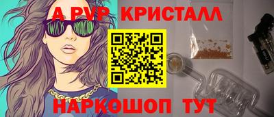 винт Рязань