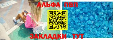 мефедрон VHQ Рыбинск