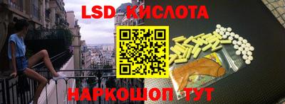 молекула духа Рузаевка