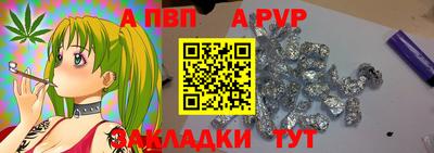 винт Рязань