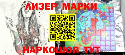 молекула духа Рузаевка