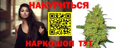 мефедрон VHQ Рыбинск