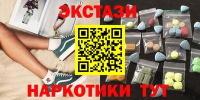 молекула духа Рузаевка