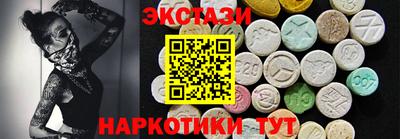мефедрон VHQ Рыбинск