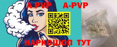 винт Рязань