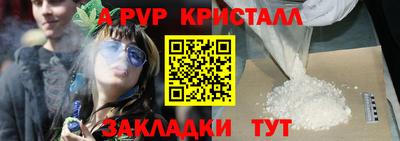 мефедрон VHQ Рыбинск