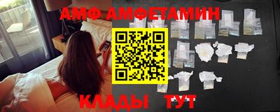 молекула духа Рузаевка