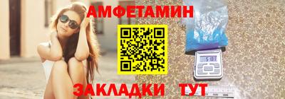 молекула духа Рузаевка