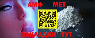 мефедрон VHQ Рыбинск