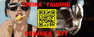винт Рязань