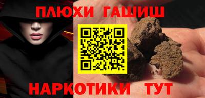 молекула духа Рузаевка