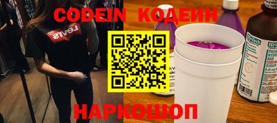 молекула духа Рузаевка