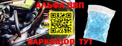винт Рязань