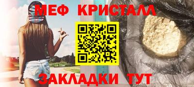 молекула духа Рузаевка
