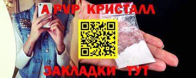 молекула духа Рузаевка