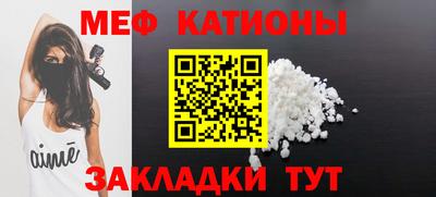 молекула духа Рузаевка