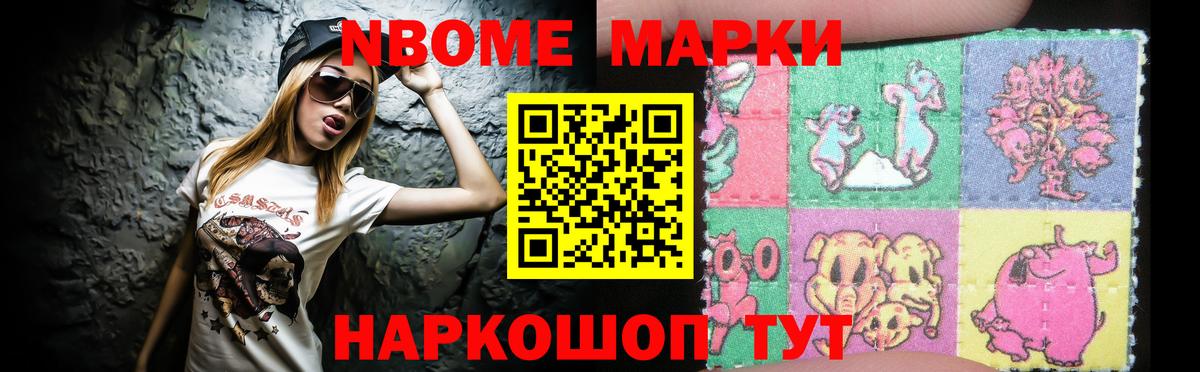 LSD-25 экстази ecstasy Реж