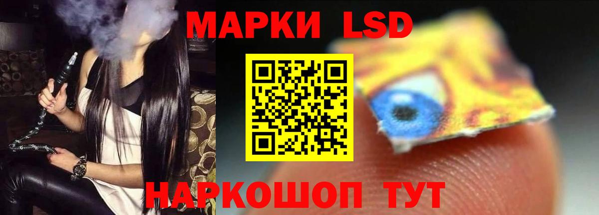 LSD-25 экстази кислота  Вход с VPN  Реж  Лсд 25 экстази ecstasy 