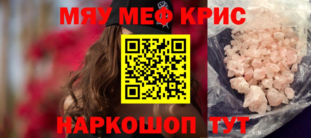 МЕФ Реж