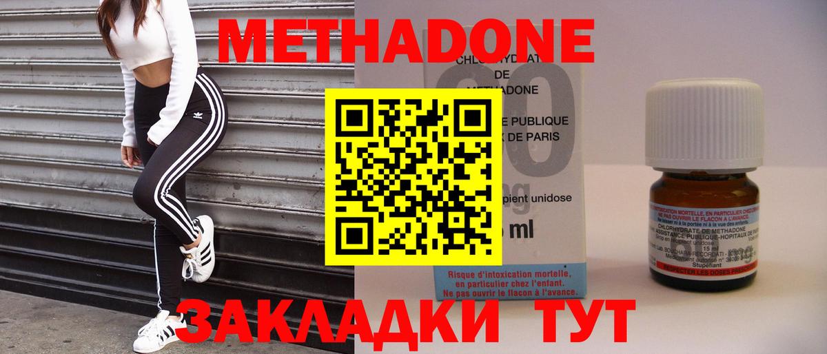 МЕТАДОН methadone Реж
