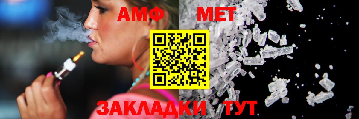 Метамфетамин Декстрометамфетамин 99.9% Реж