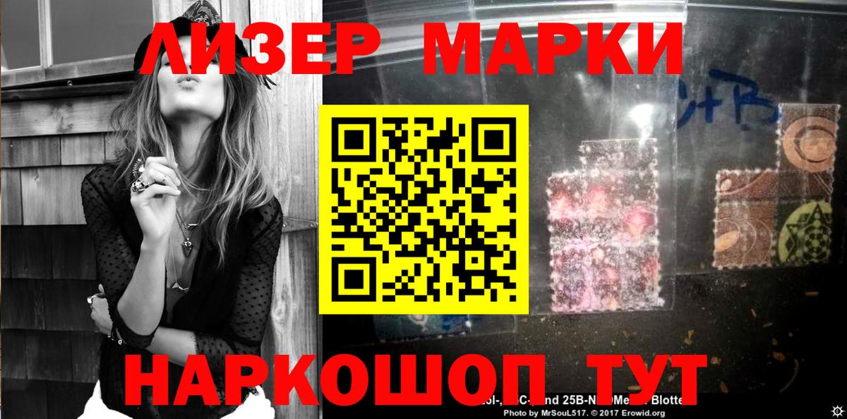 Наркотические марки 1,5мг  Вход с VPN  Наркотические марки 1,5мг  Реж 