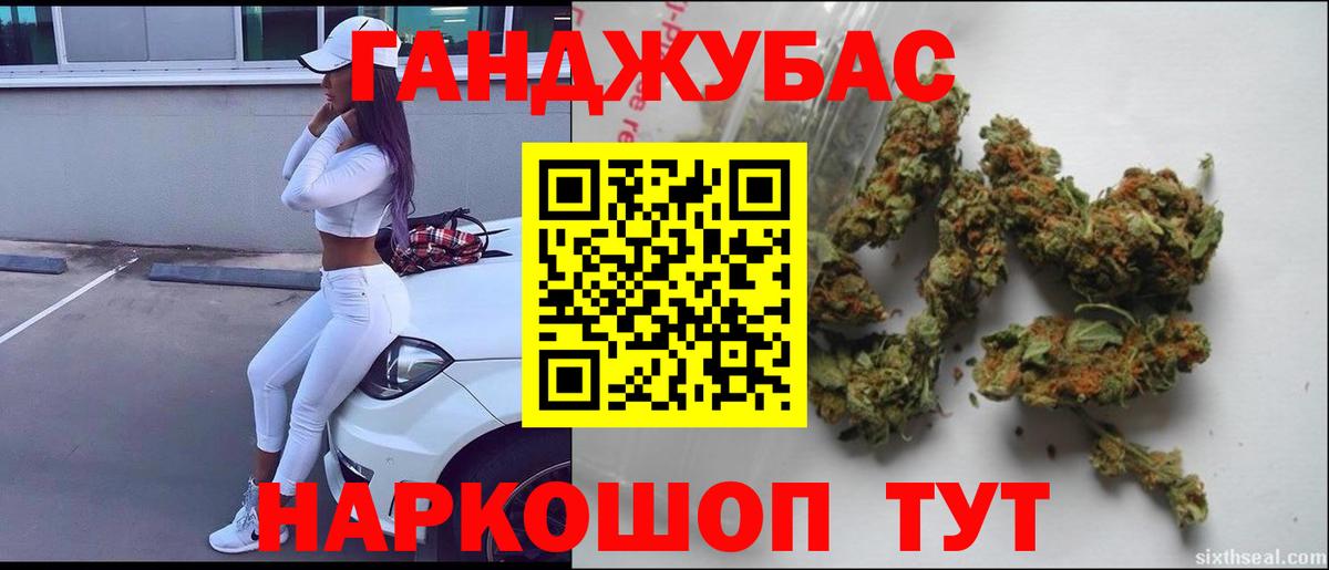 Канабис OG Kush  Марихуана семена  Реж  Конопля индика  Вход с VPN 